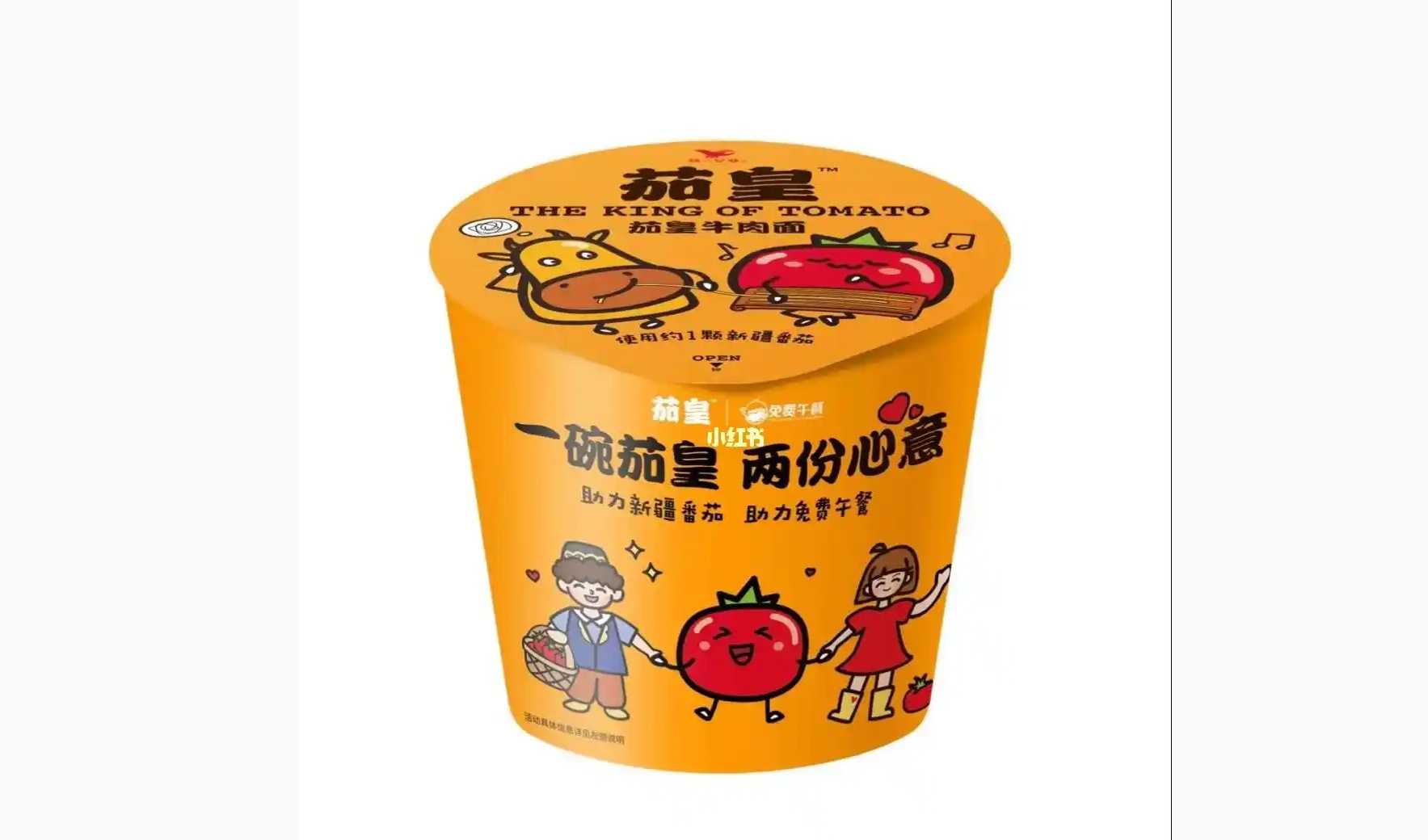 速食日產(chǎn)能破百萬(wàn)桶？智能<span style=
