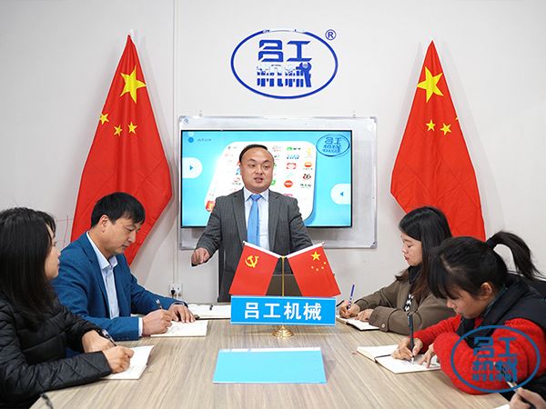 武漢呂工機(jī)械參加2021上?；疱伿巢募坝闷氛褂[會(huì)